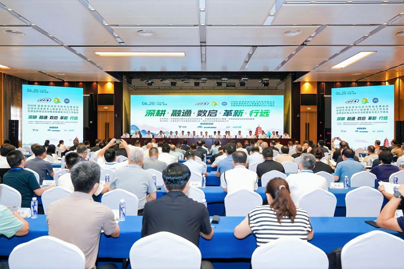77������ҵ����2026���辶����������ת�������ۻ����������μ�ɢ����ͬ�˵ھŴΡ������辶���˶��Ʒ���ͬ�˵��������ۻ�