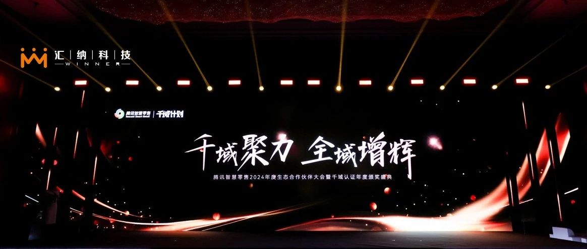 ��8ͷ�����Ψһ�ٷ���վ��Ϸ�Ƽ����»����������Ѷ�ǻ�����ǧ�����롸ȫ��ISV���������项